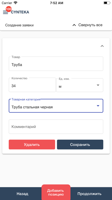 Cynteka Screenshot