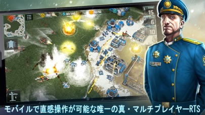 Art Of War 3: 現代戦争 リアルタイム 戦略のおすすめ画像2