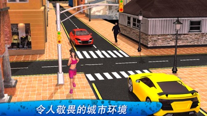 虚拟健康健身女孩 screenshot