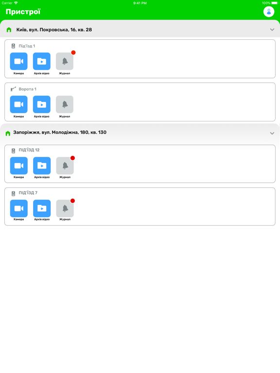 Screenshot #4 pour Brama