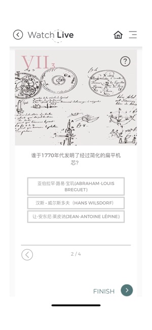 Watch Live - FHH 學院(圖6)-速報App