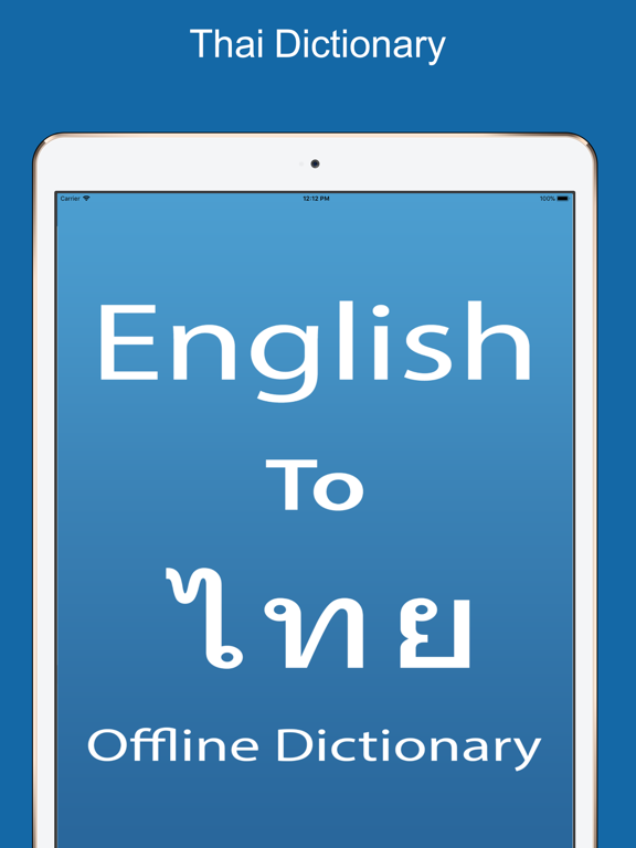 Screenshot #4 pour Thai Dictionary & Translator
