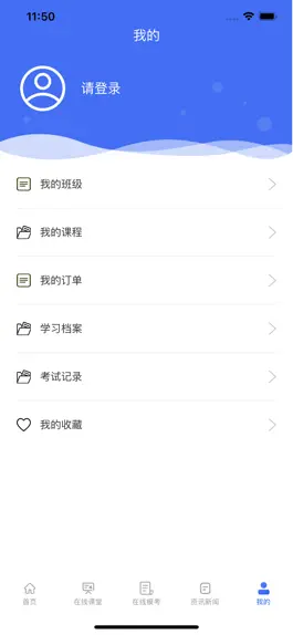 Game screenshot 阳光行 hack