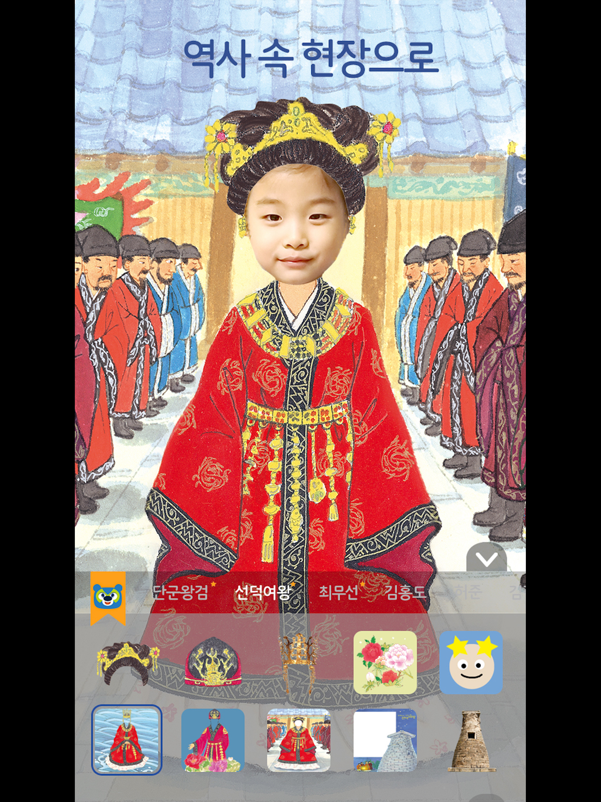 키즈토리 카메라