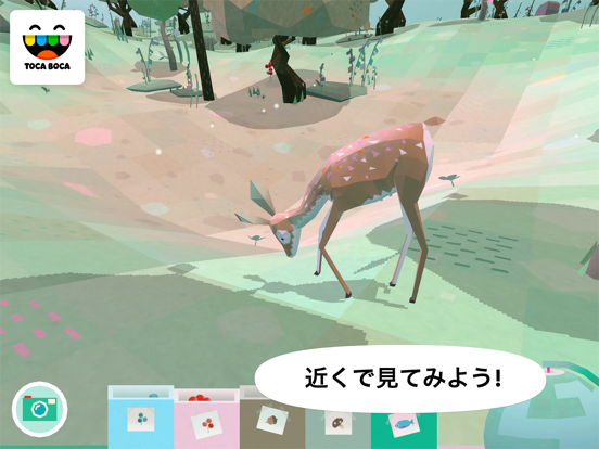 トッカ・ネイチャー(Toca Nature)のおすすめ画像2