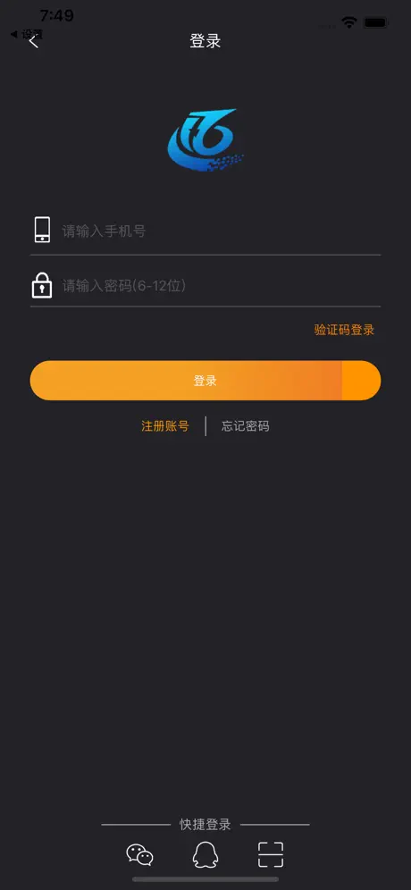 操控系统