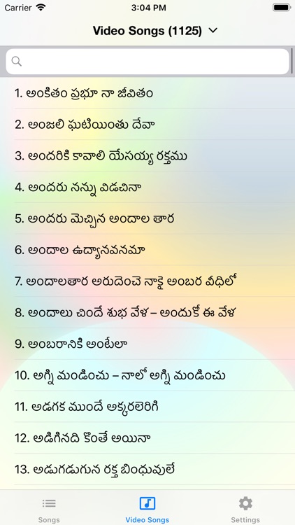 Telugu Christian Songs screenshot-5
