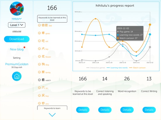 Learn Chinese hihilulu screenshot 2