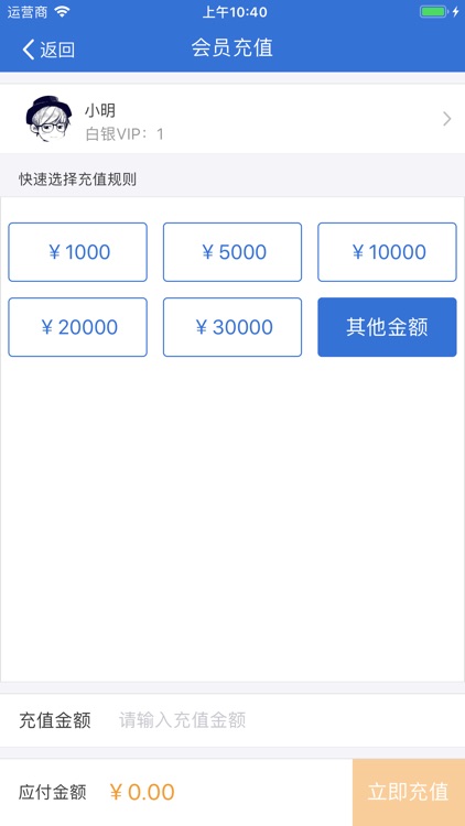 一卡易 screenshot-4