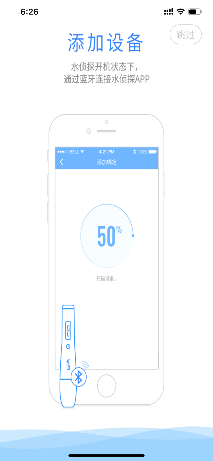 水侦探 screenshot 1