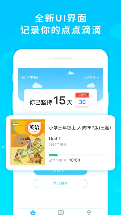 酷记忆
