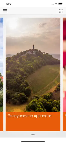 Game screenshot Audioguide Leuchtenburg apk