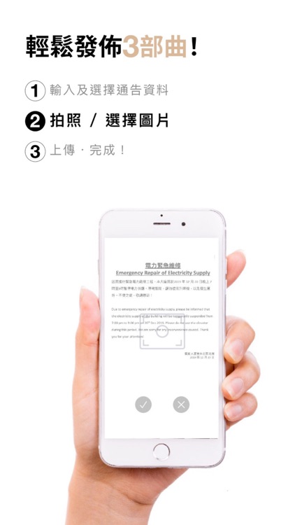 Our Home screenshot-3