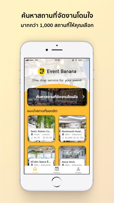 Screenshot #1 pour Event Banana
