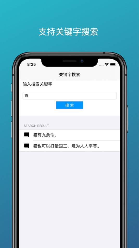 #3. 谚语500句(中英文对照) (iOS) 由: 文睿 李