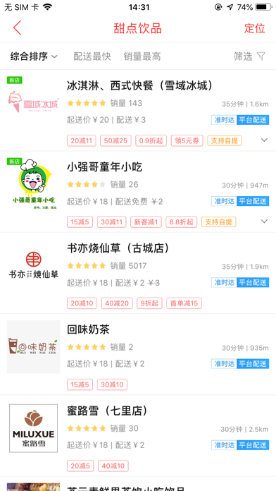App screenshot