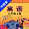 *全套原版录音和教材完全同步,助您成为英语大明星。