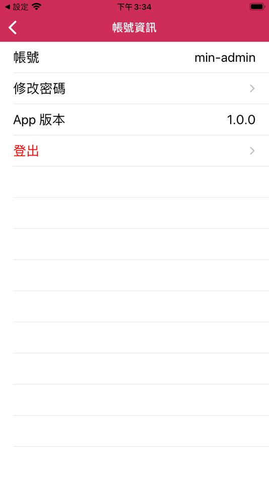 #2. 行動管理室 Lite版 (iOS) 由: IO SHOP CO., LTD.