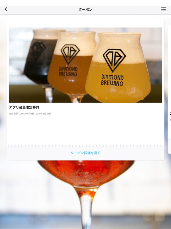 Screenshot #6 pour KAEN／カエン