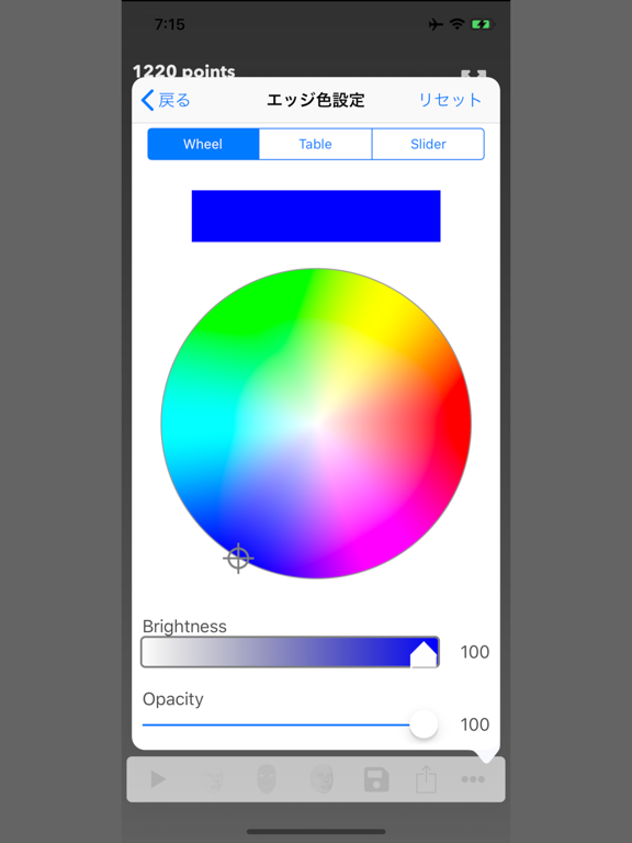 FaceRecon iPad screenshot 6 - Photo & Video app
