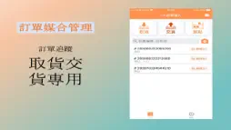 咻咻叫 screenshot 1