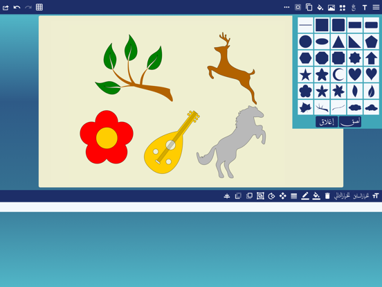 CalliPro محترف الخط iPad app afbeelding 4