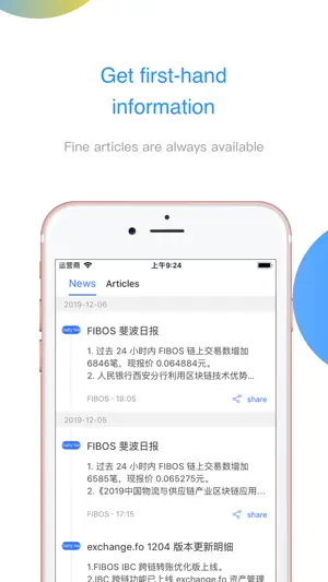 FO Wallet screenshot 2