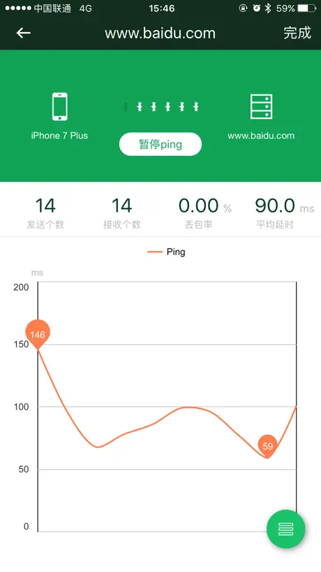 WiFi魔盒