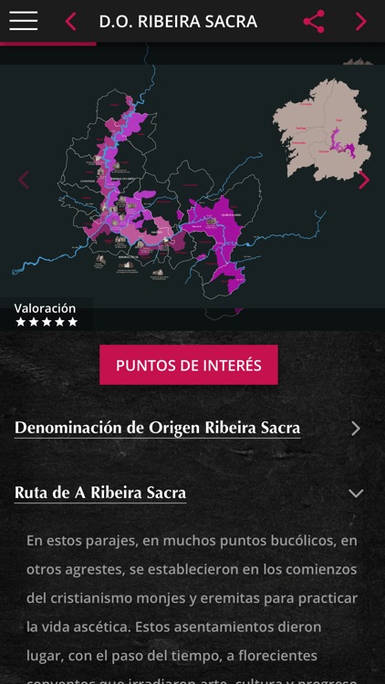 Museo del Vino de Galicia screenshot-3