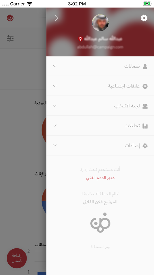 #5. Dhammin — ضمّن (iOS) 由: Abdullah Al-Salloum