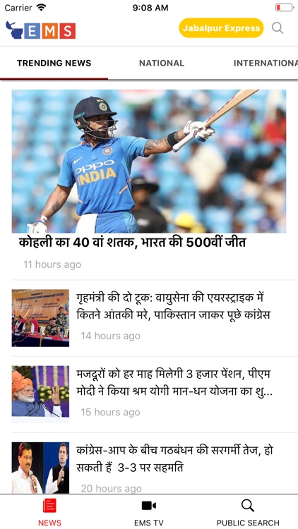 EMS - NEWS,TV,Public Directory