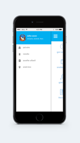 सर्वोच्च अदालत screenshot