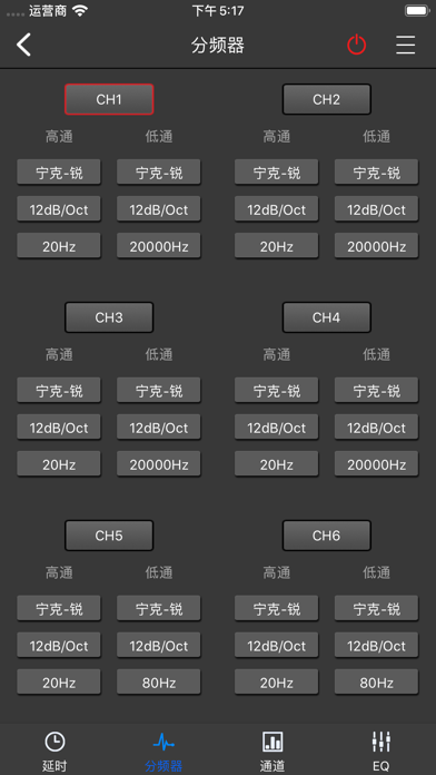 Screenshot #1 pour ADDSP46