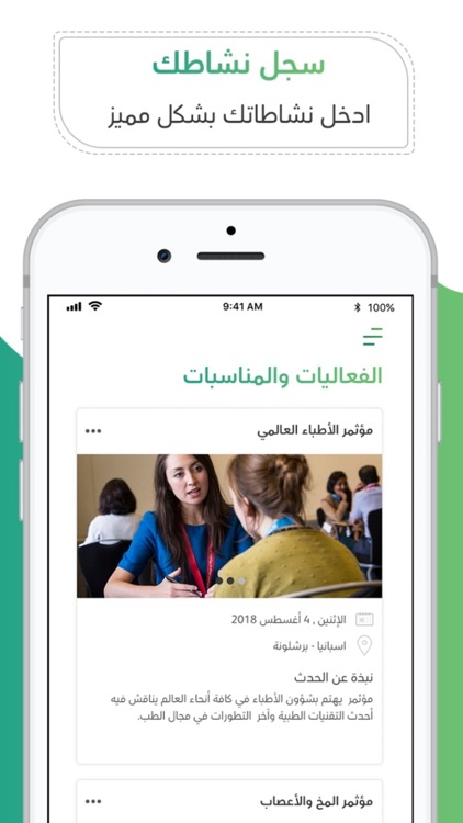 Medlinic eClinic screenshot-3