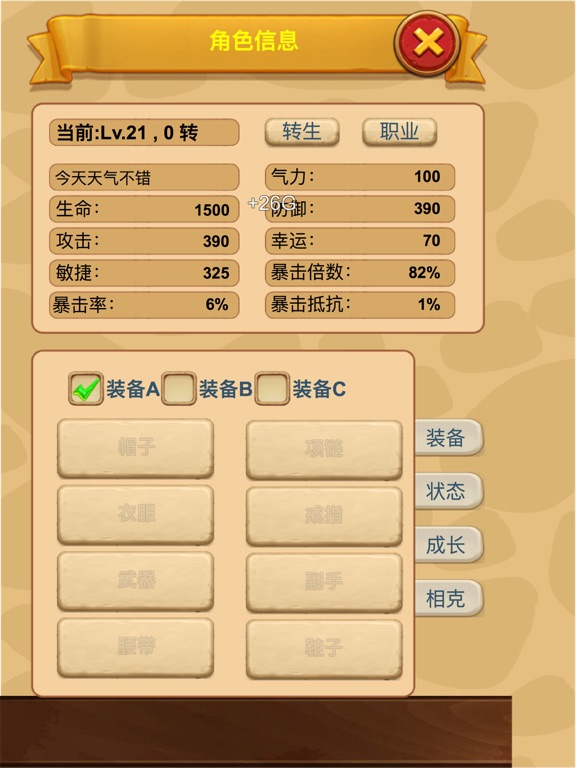 放置精灵王RPG-放置类宠物养成单机RPGのおすすめ画像5