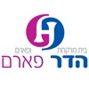 הדר פארם