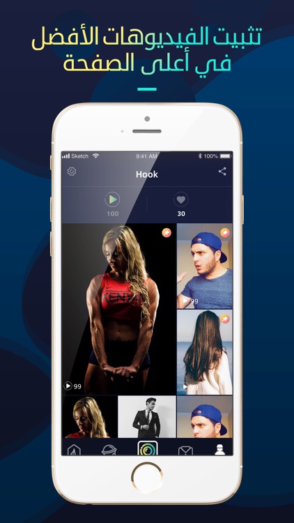 Show ME - شو مي screenshot-5