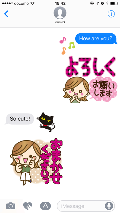 Screenshot #2 for girl that immediate answer