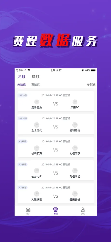 Linkvite Safari Extension