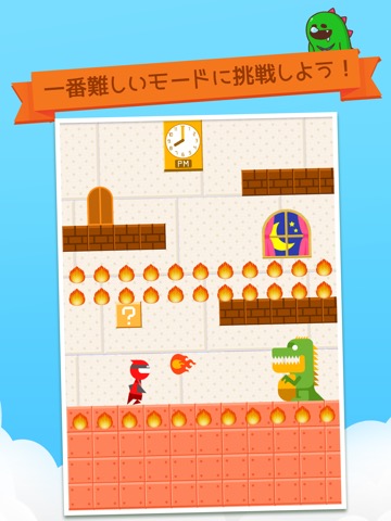 Mr. Go Home  おもしろい ゲームのおすすめ画像5