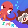 Icon Sea Animals：DuDu Puzzle Games