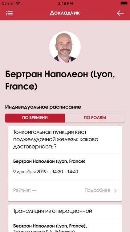 ENDOFEST 2019 screenshot-4