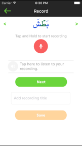 Easy Quran: Noorani Qaida App screenshot