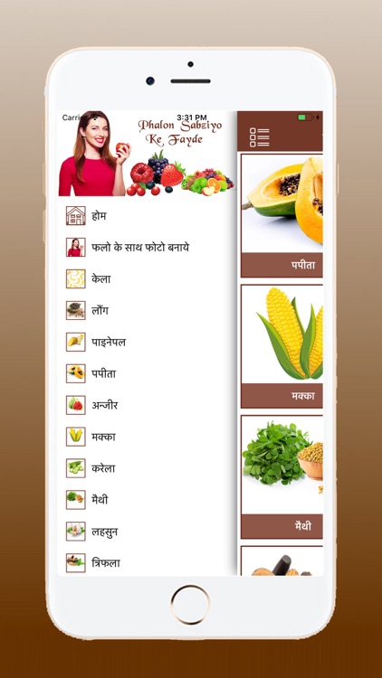 Phalon Sabziyon Ke Fayde screenshot-3