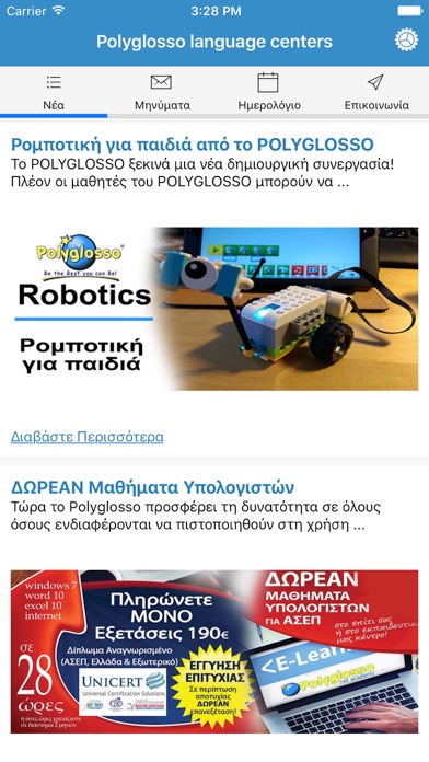 Screenshot #2 pour Polyglosso Language Centers