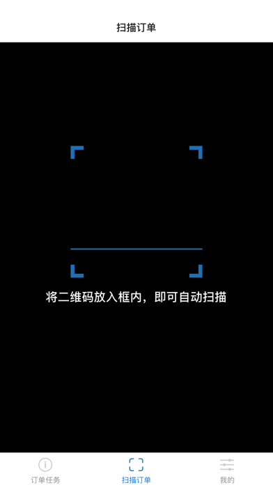 阿雷达 Screenshot
