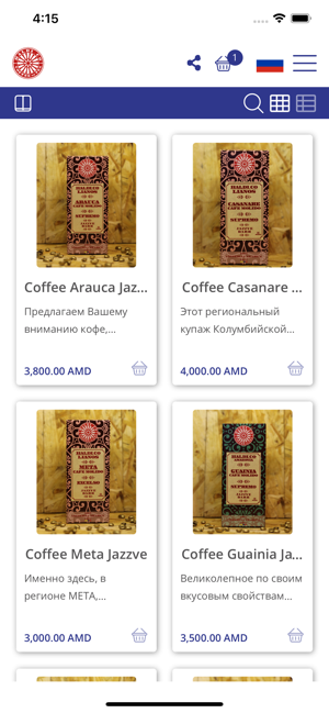 Haldi.Co Coffee & Tea Armenia(圖1)-速報App