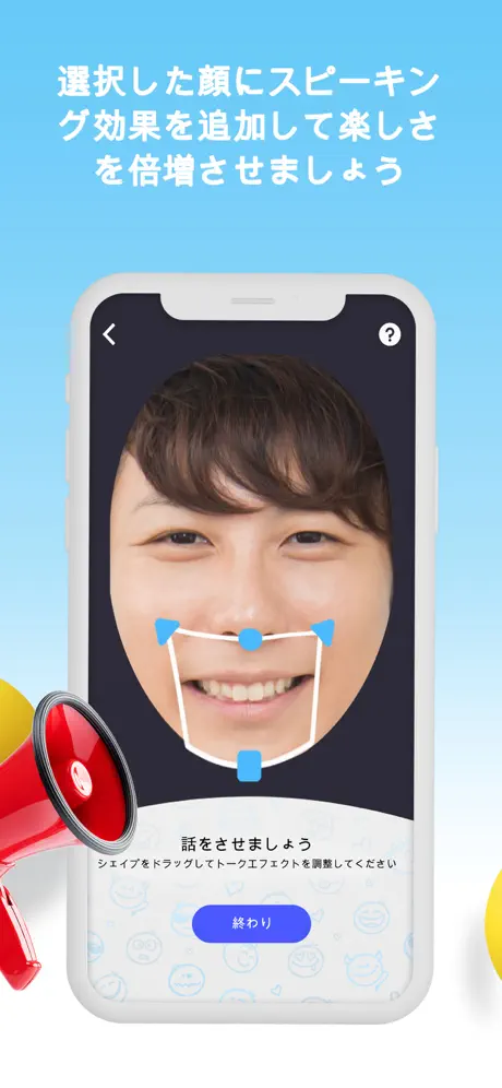 面白いビデオメーカー - JokeFaces