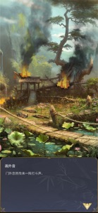 小小武神 screenshot #2 for iPhone