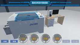 Game screenshot ZhengtianLaser mod apk